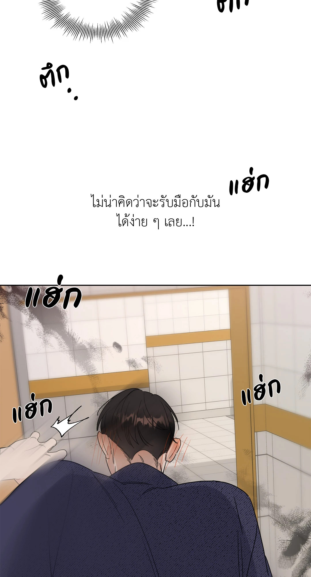 หน้า 52
