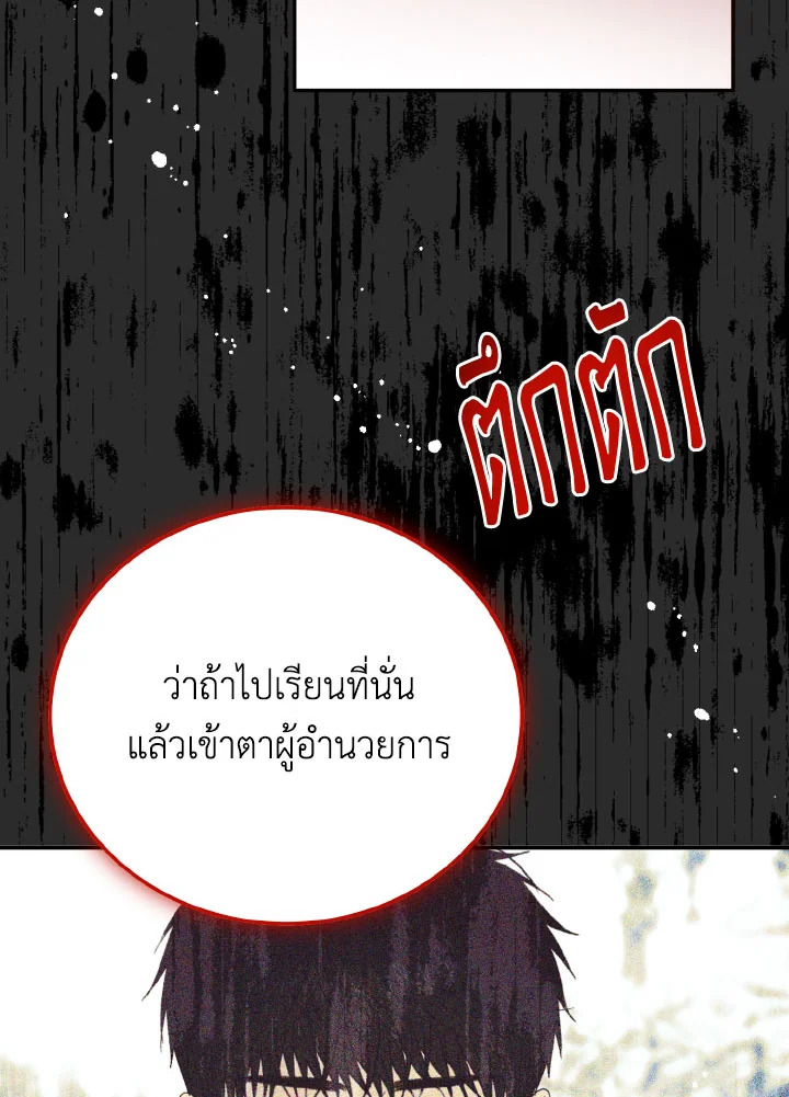 หน้า 125