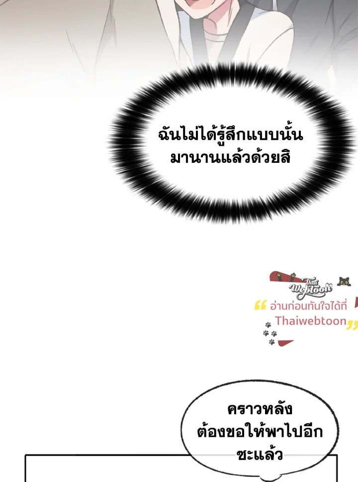 หน้า 88