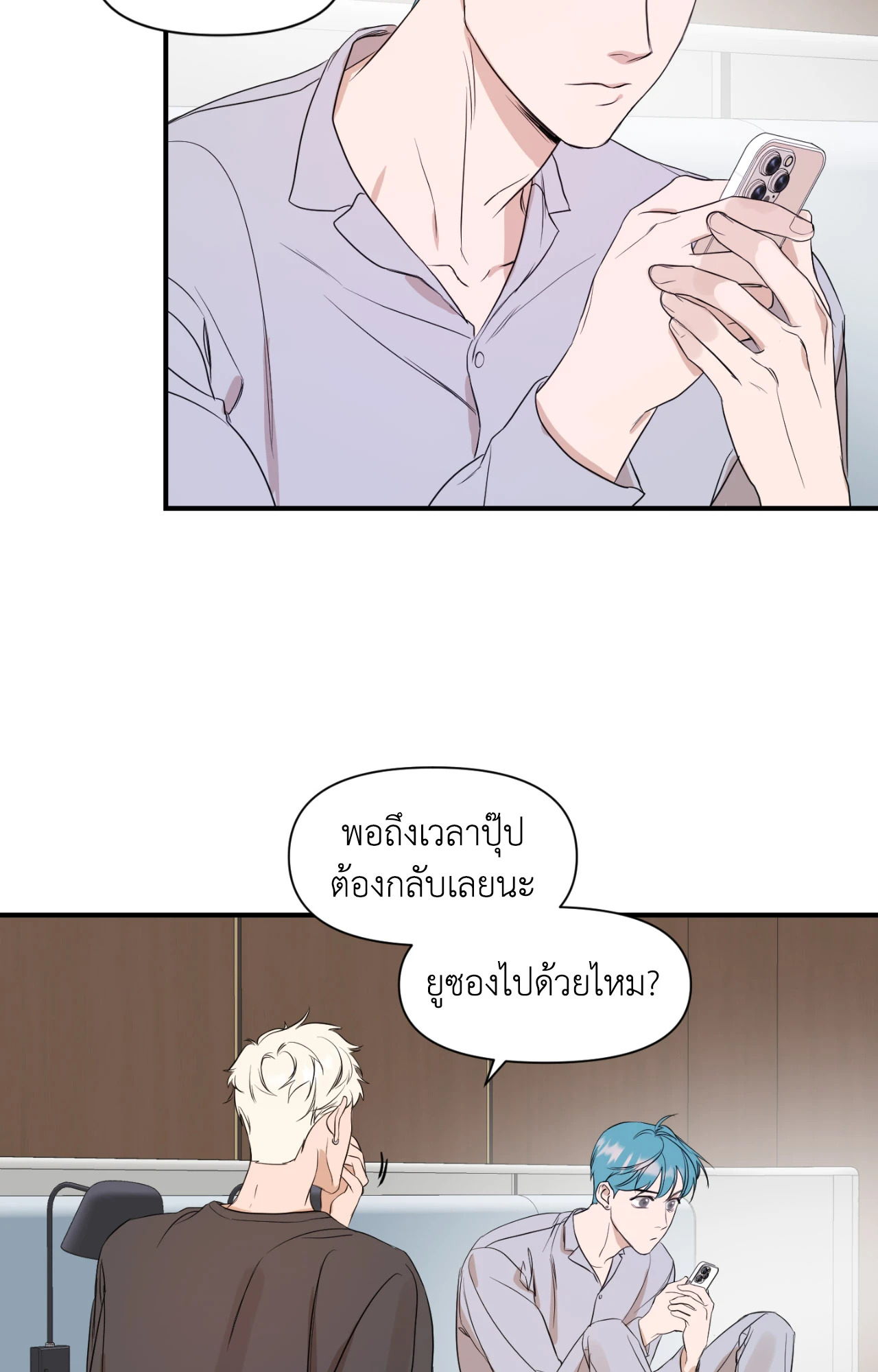 หน้า 38