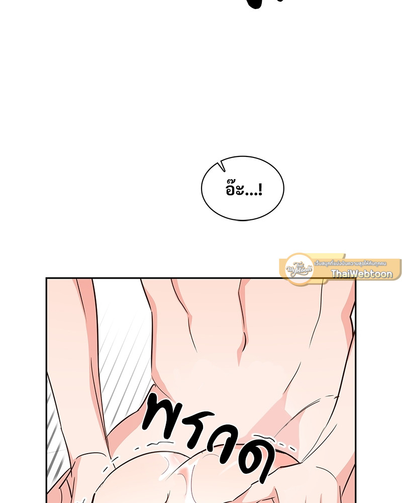 หน้า 87