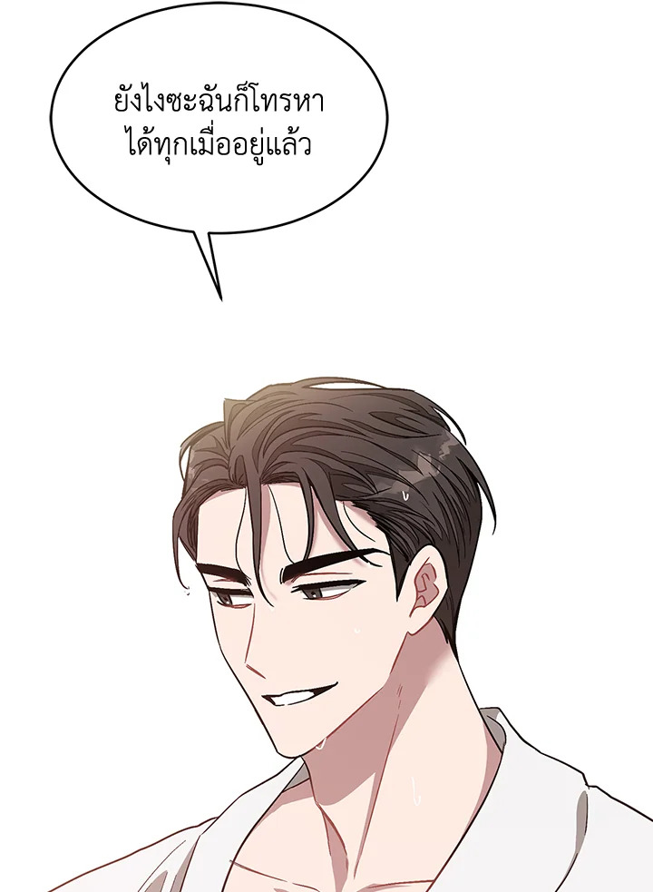 หน้า 42