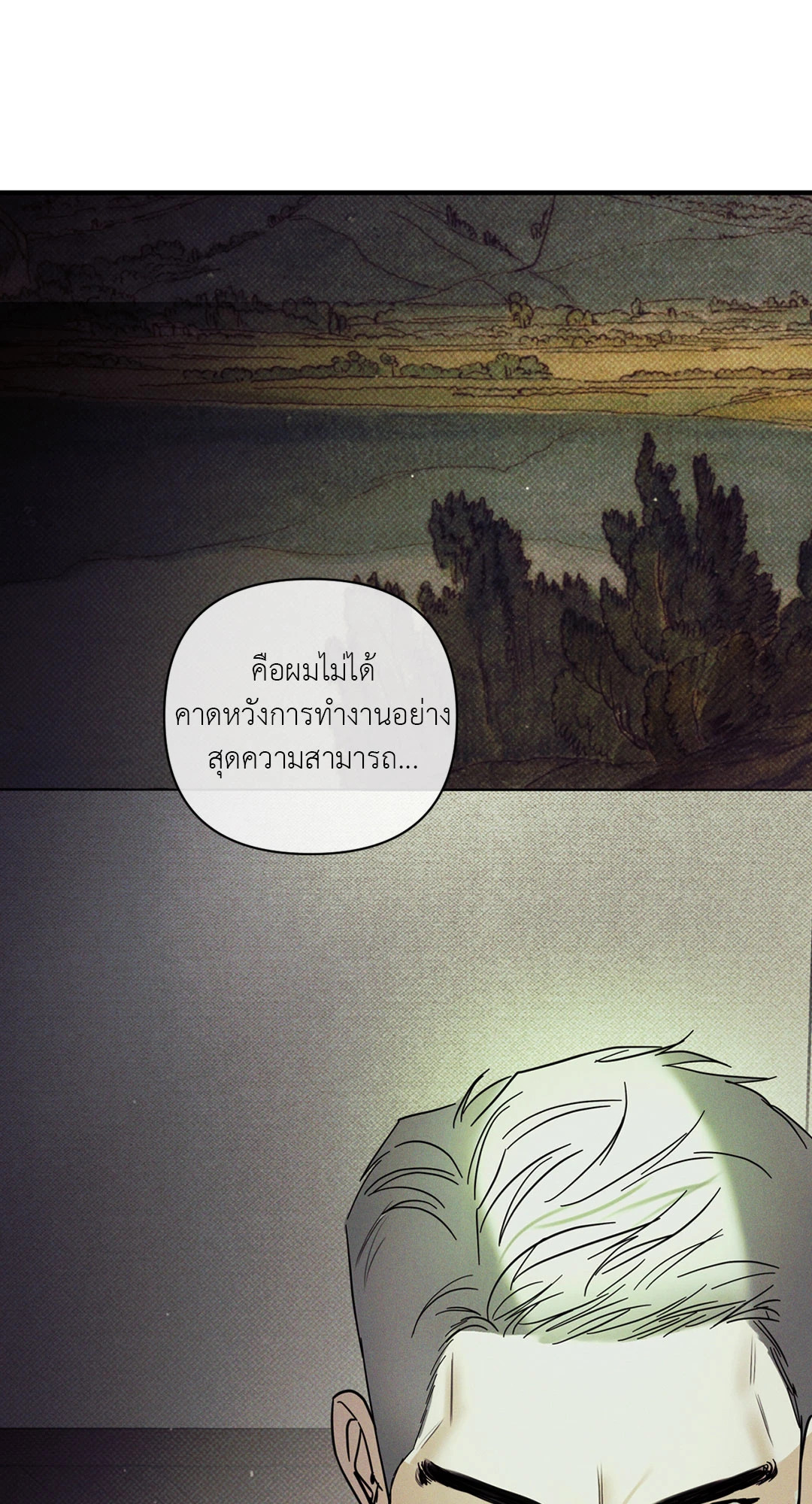 หน้า 92