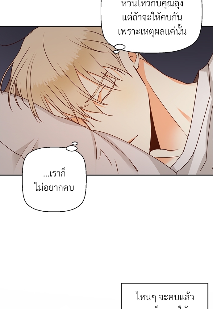 หน้า 65