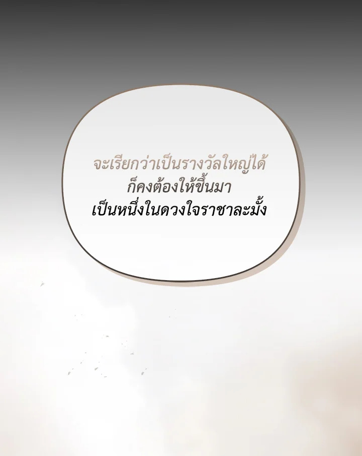 หน้า 172