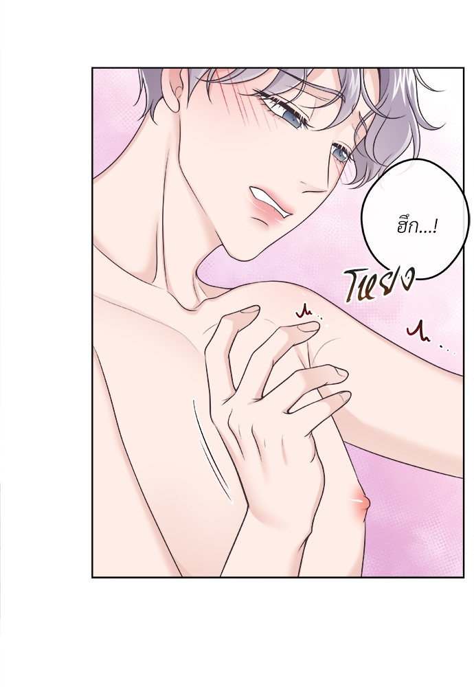 บัตเลอร์ (ที่รัก) | Butler ตอนที่ 13 - รูปที่ 2