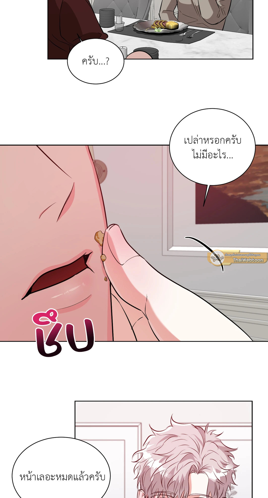 หน้า 30