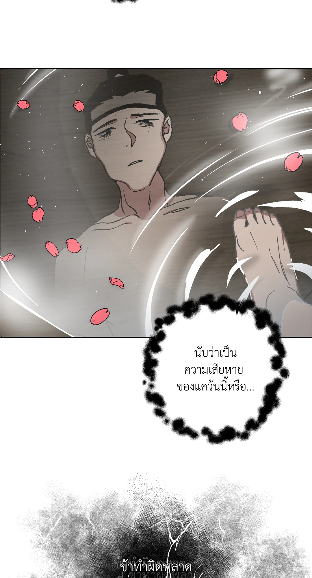 หน้า 48