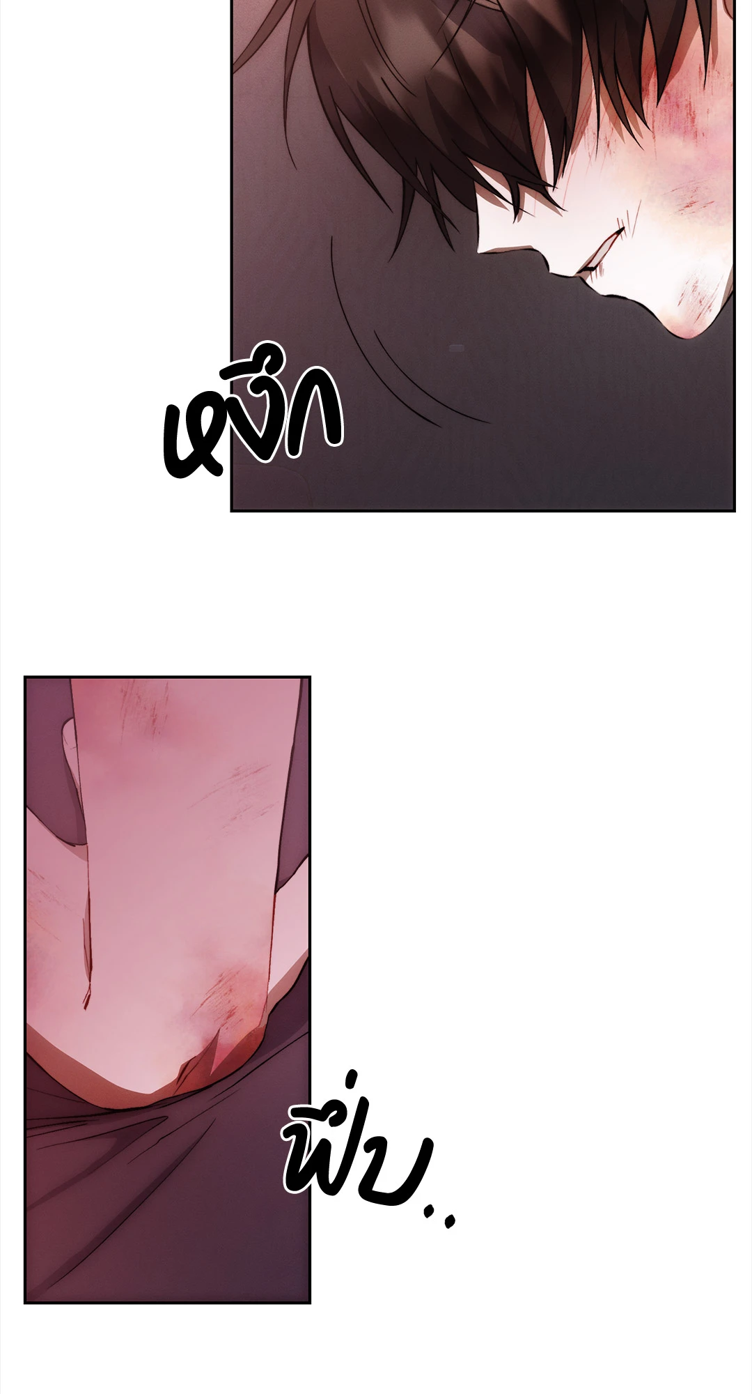 หน้า 71