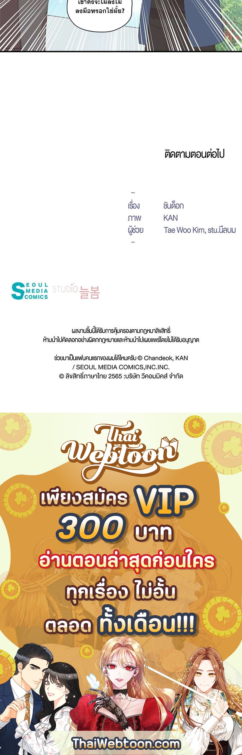 หน้า 58
