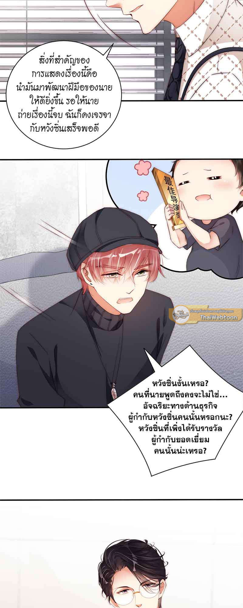หน้า 22