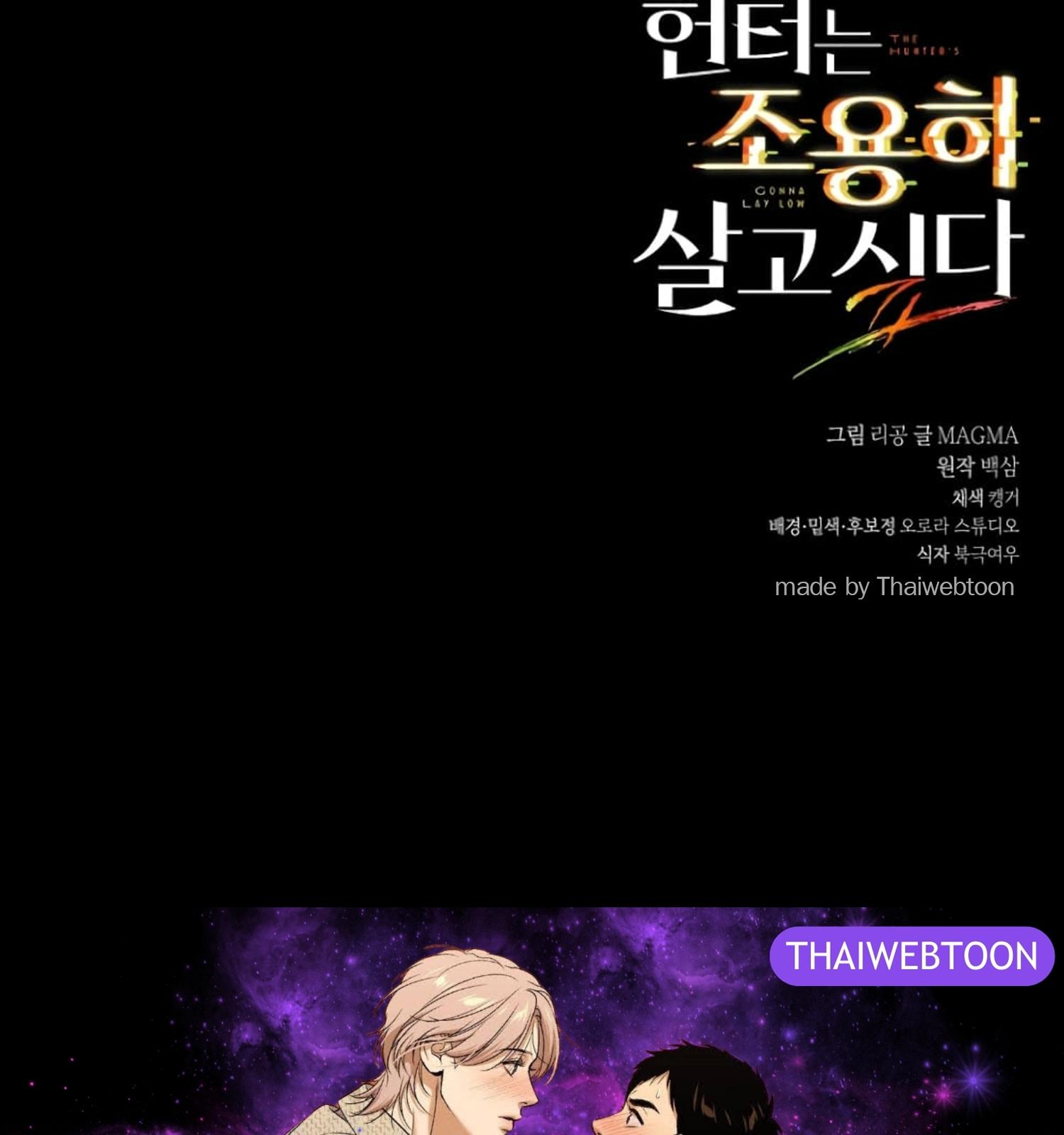 หน้า 138