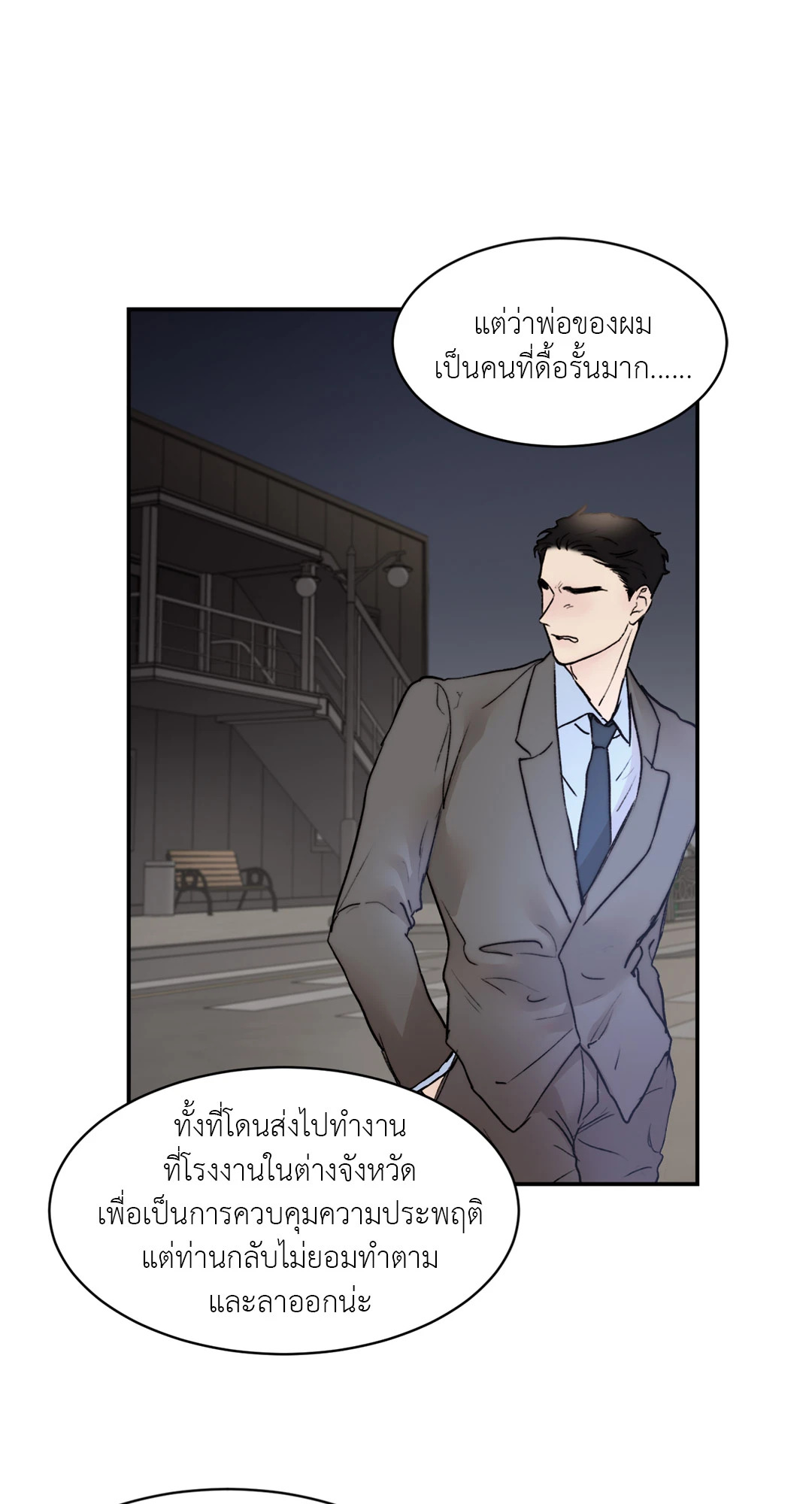 หน้า 46