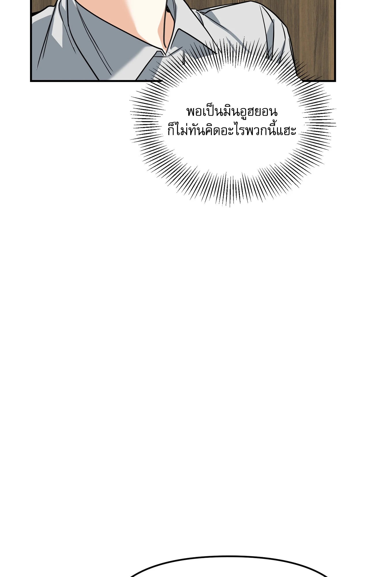 หน้า 117