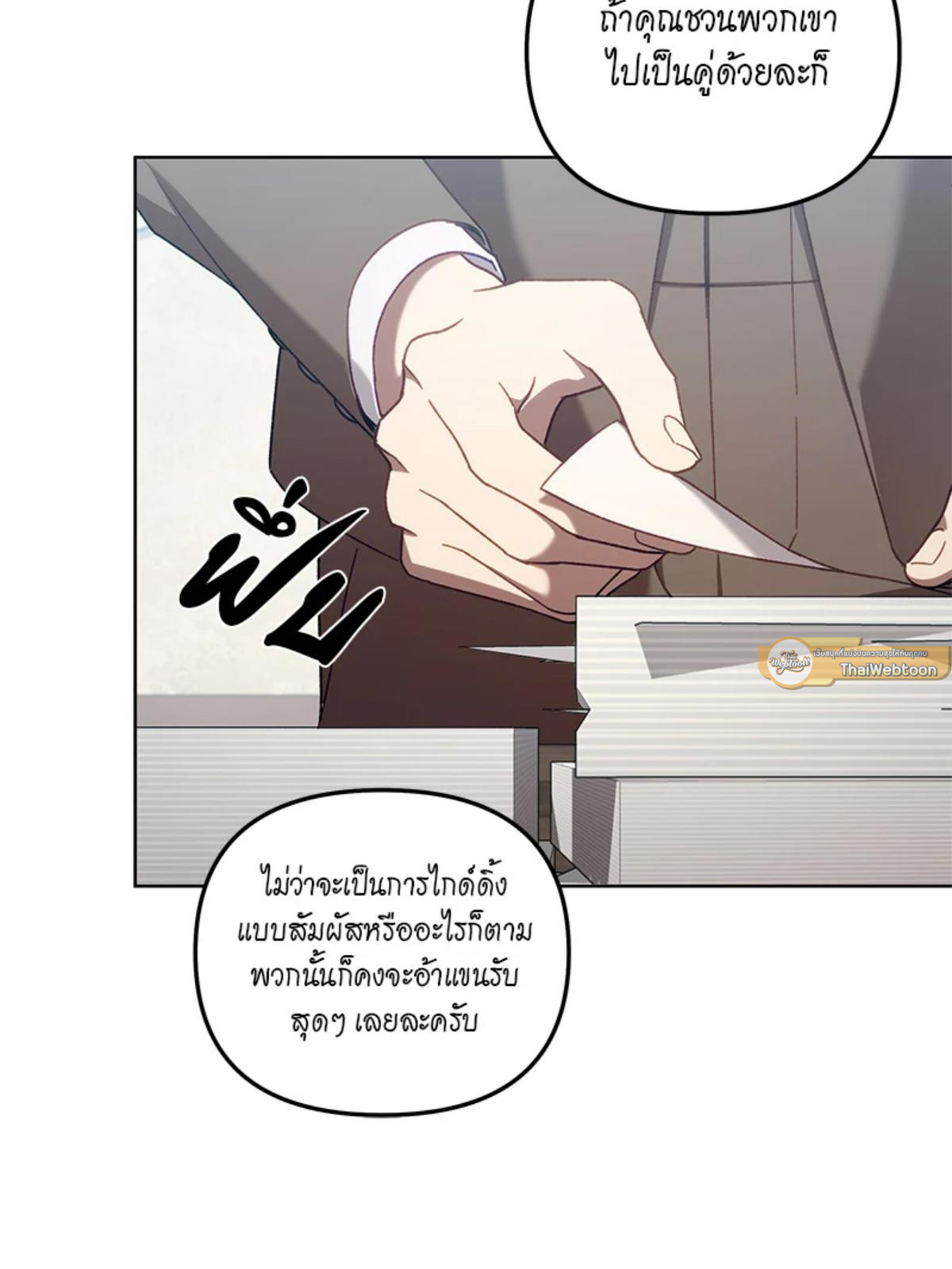 หน้า 49