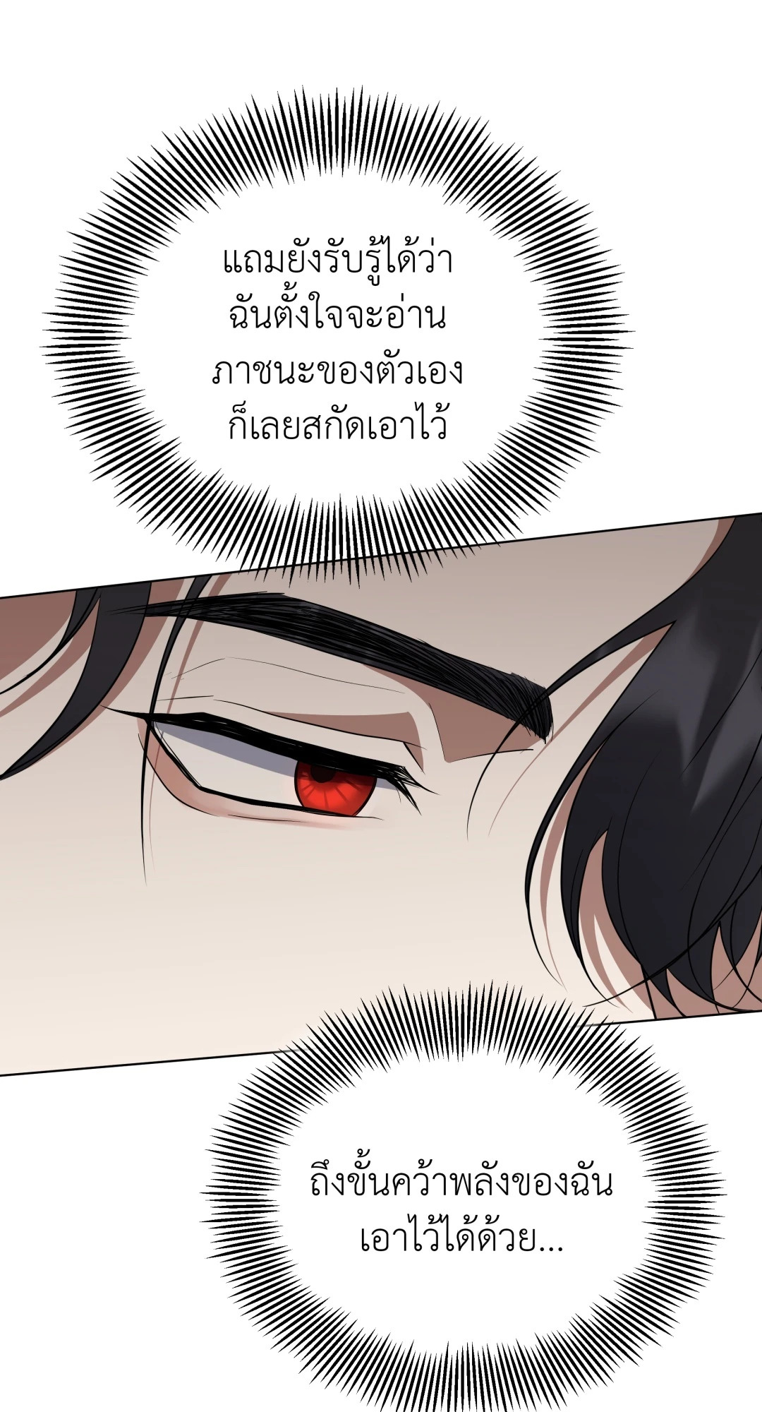 หน้า 101