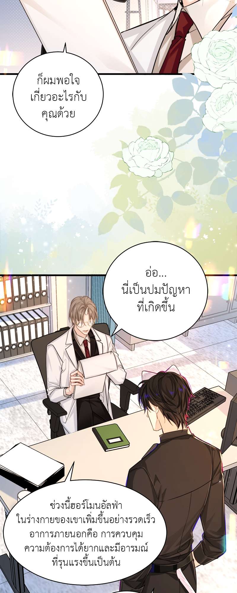 หน้า 16