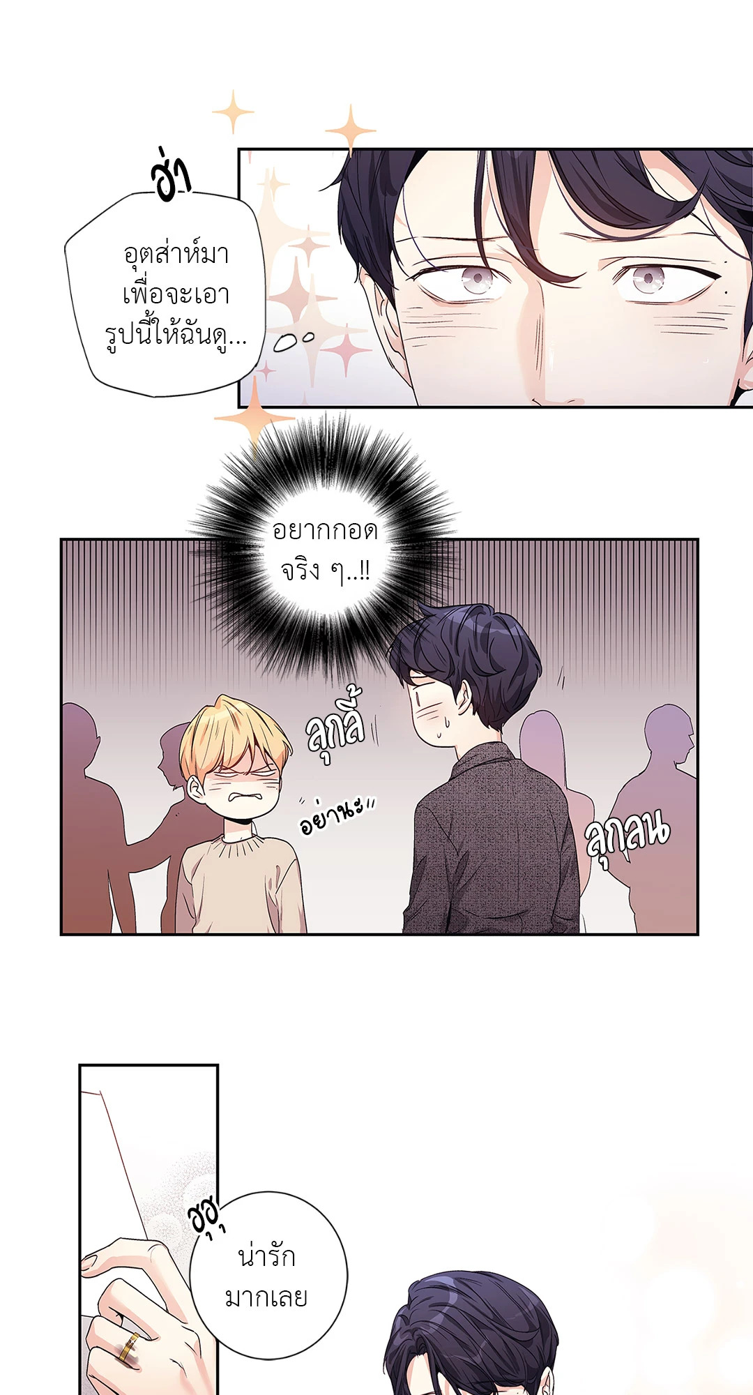 หน้า 38