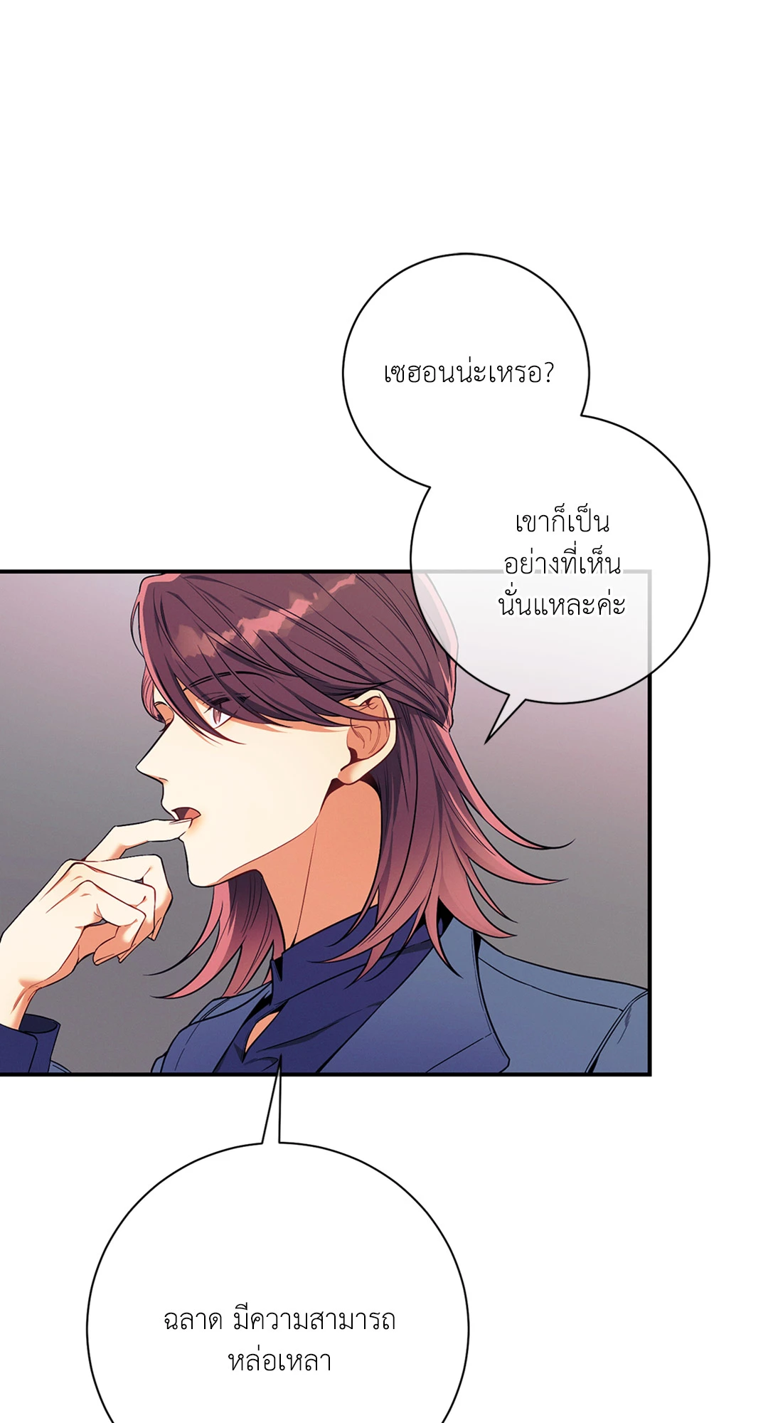 หน้า 66