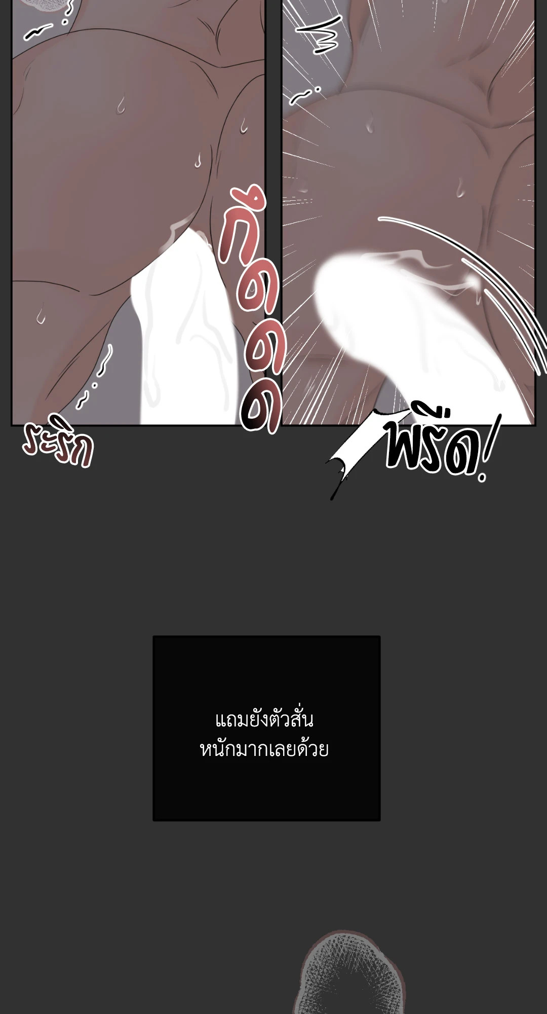 หน้า 78