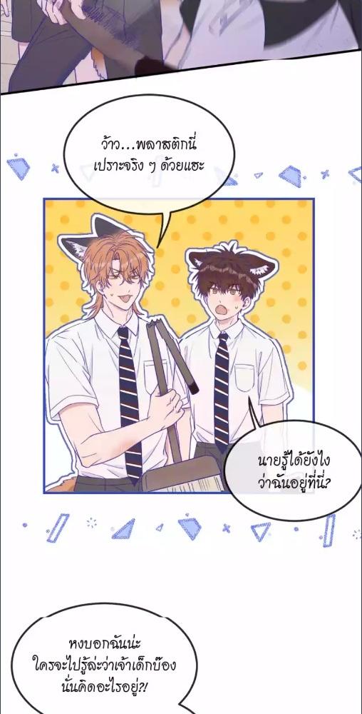 หน้า 32