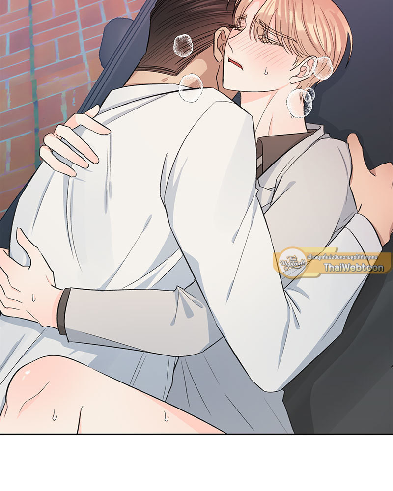 The color of the night ตอนที่ 42 - รูปที่ 2