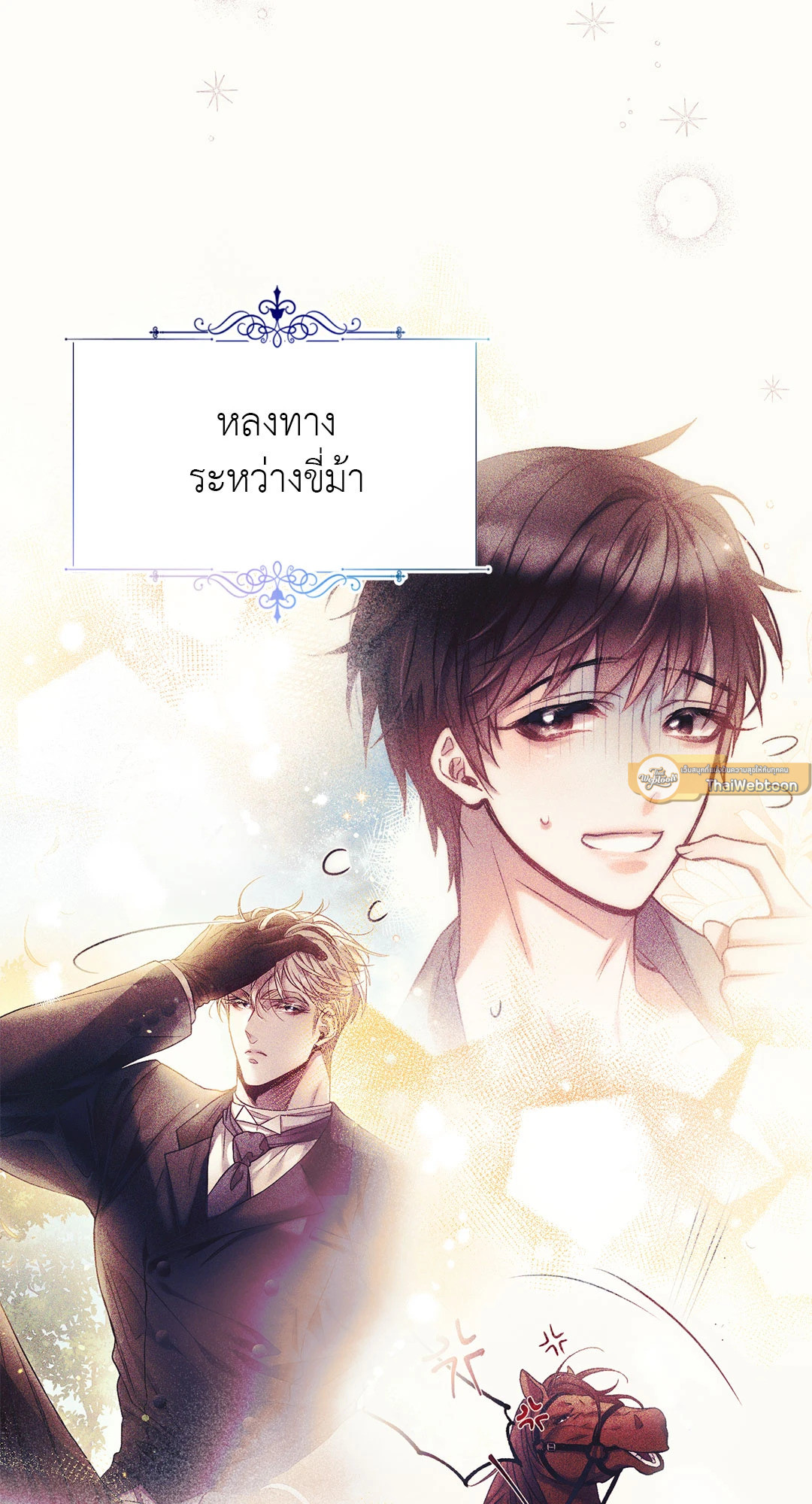 หน้า 53
