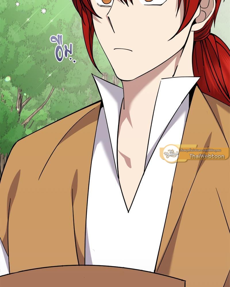 หน้า 131