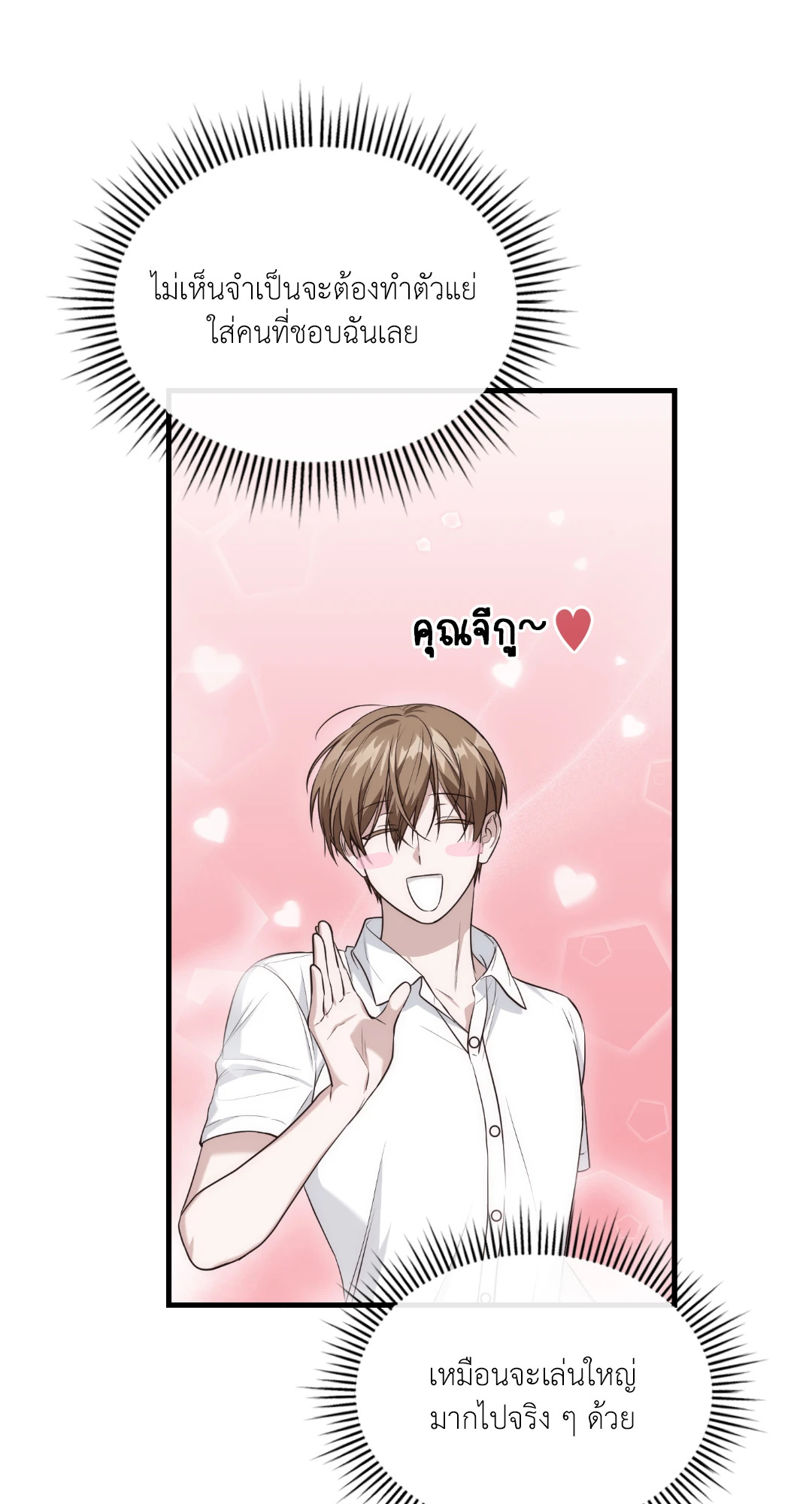 หน้า 81