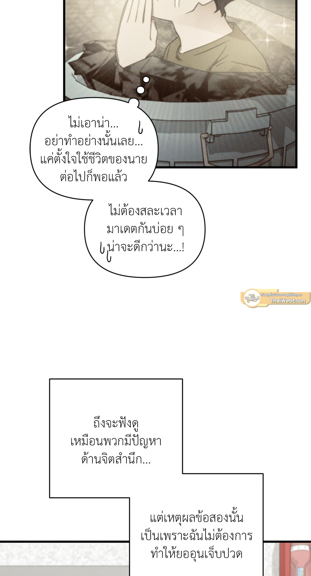 หน้า 89