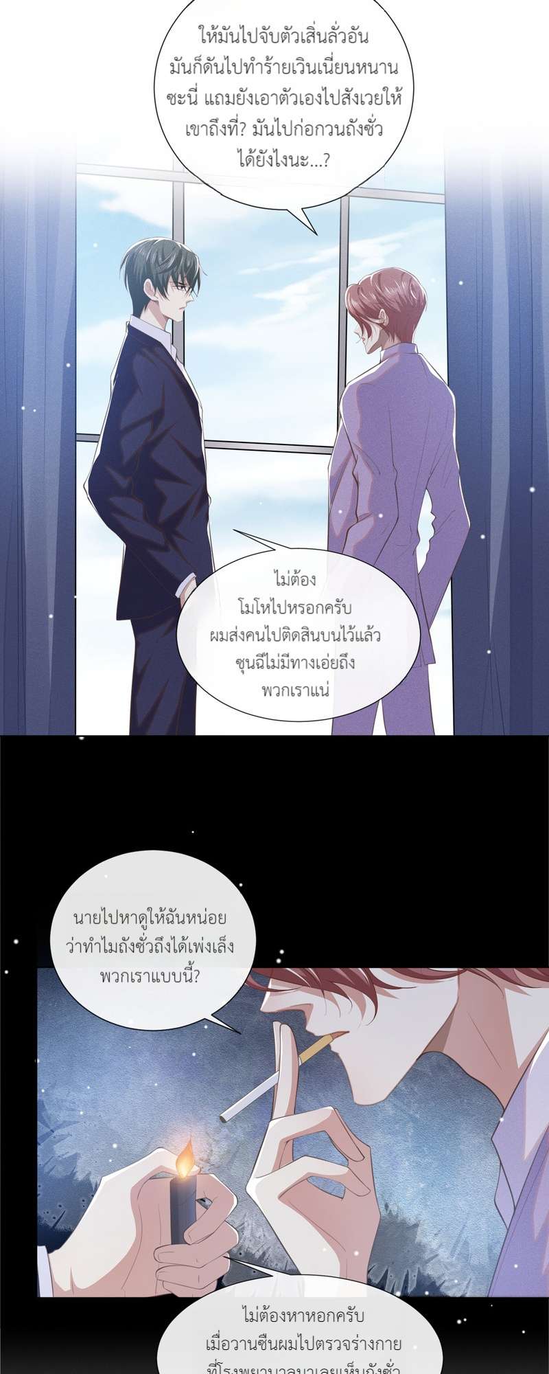 หน้า 9