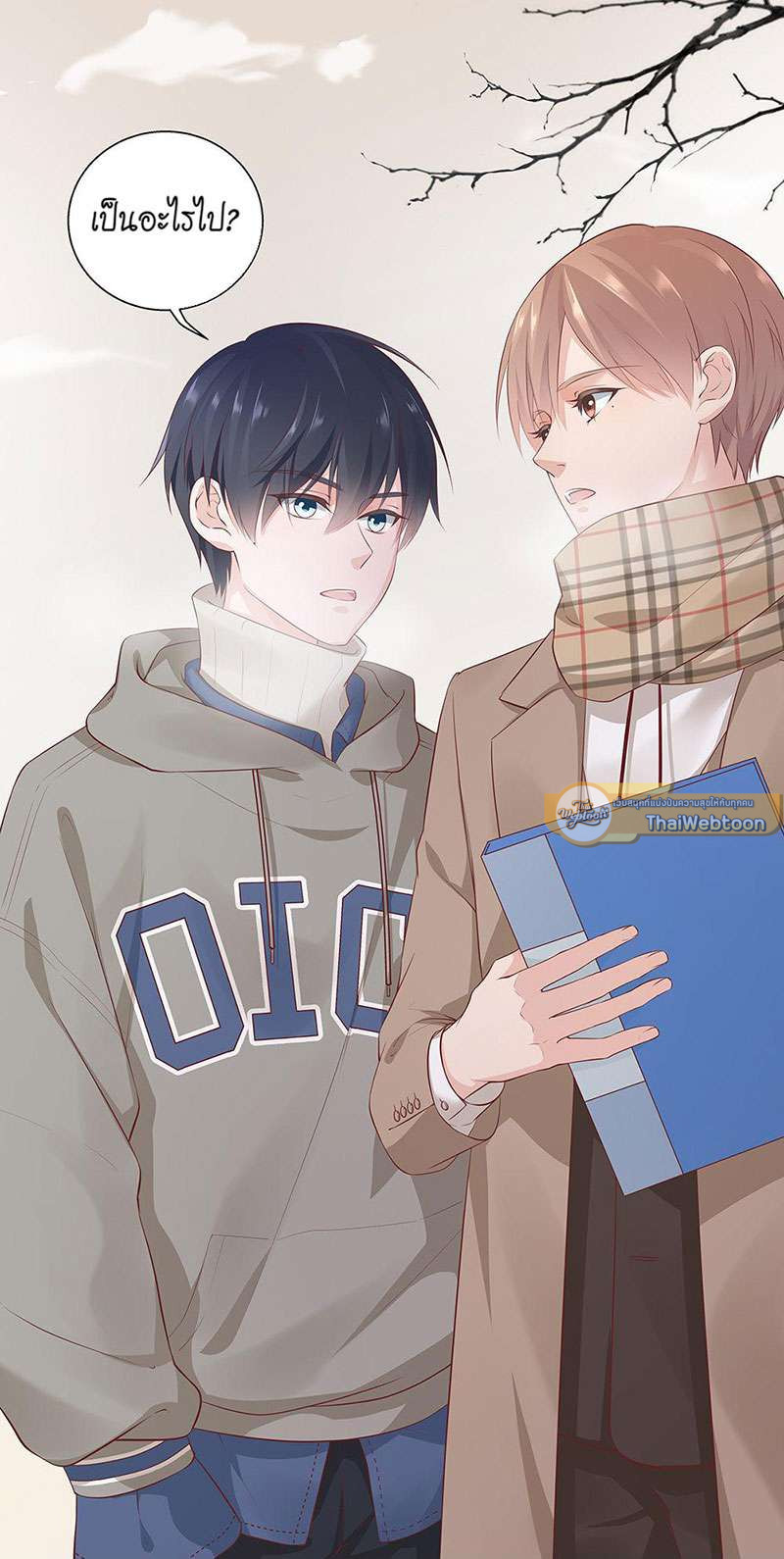 หน้า 8
