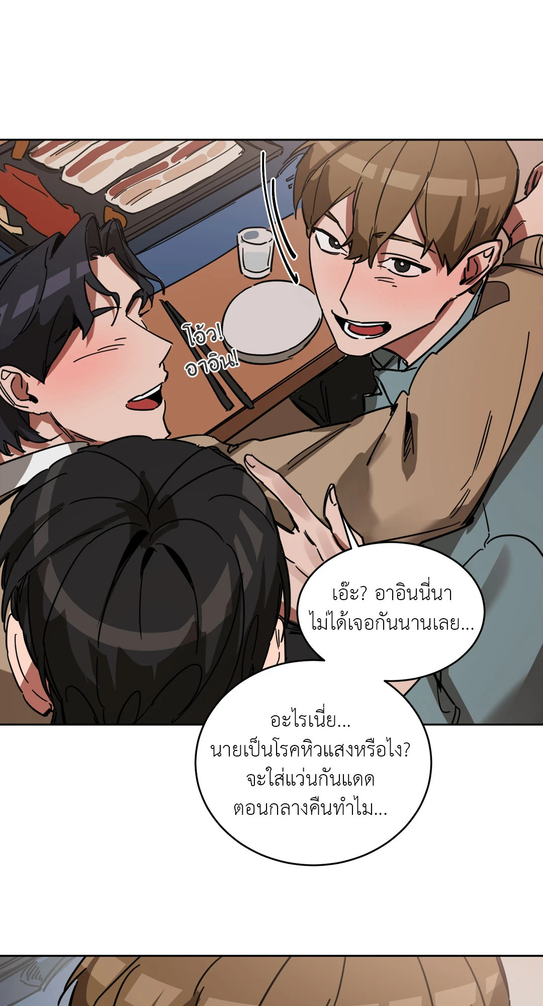หน้า 28