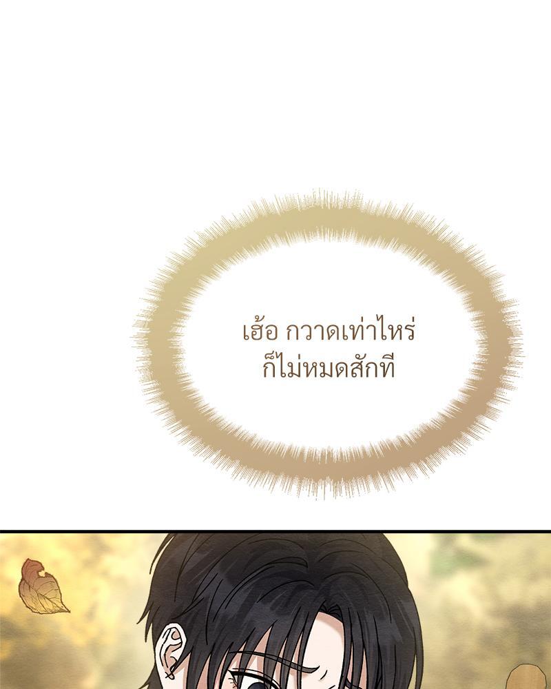 หน้า 118
