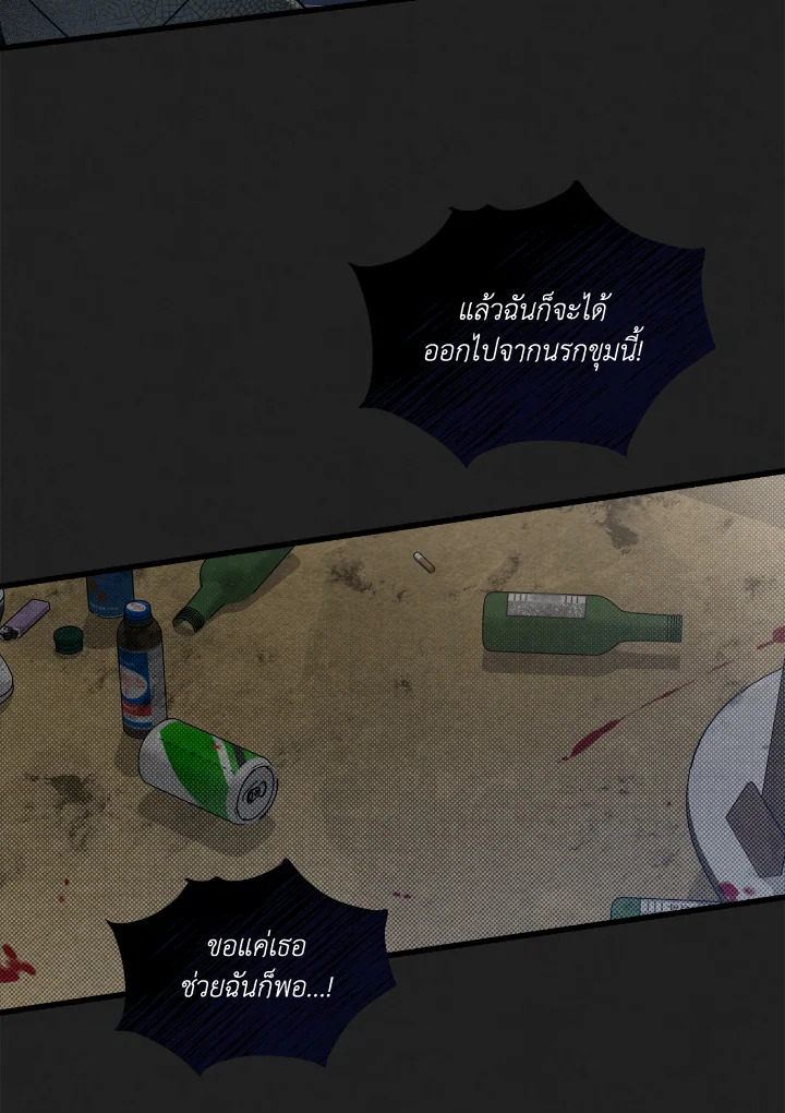 หน้า 48