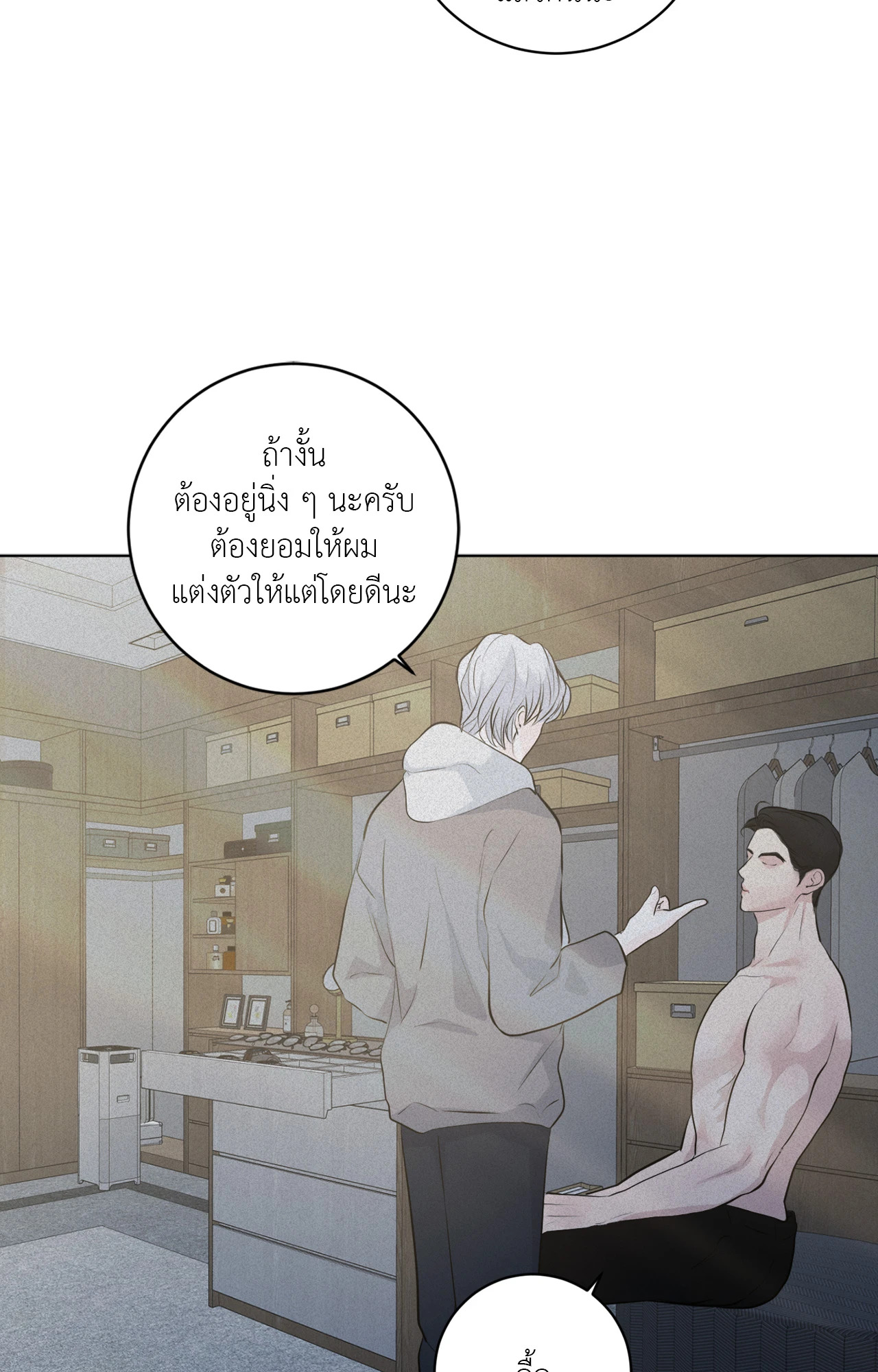 หน้า 67
