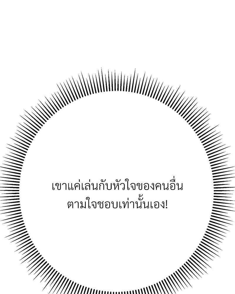 หน้า 169