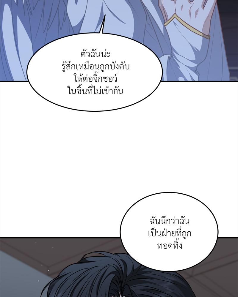 หน้า 88