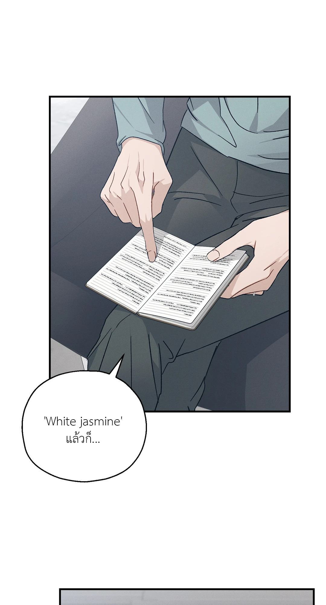 หน้า 39