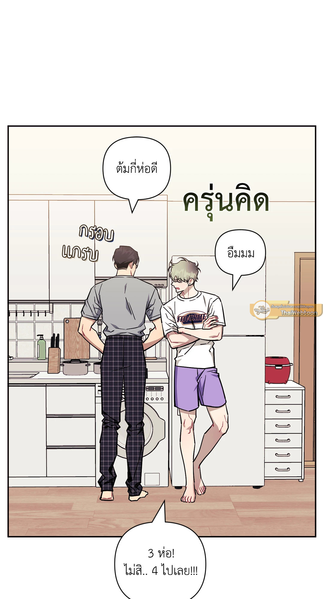 หน้า 20