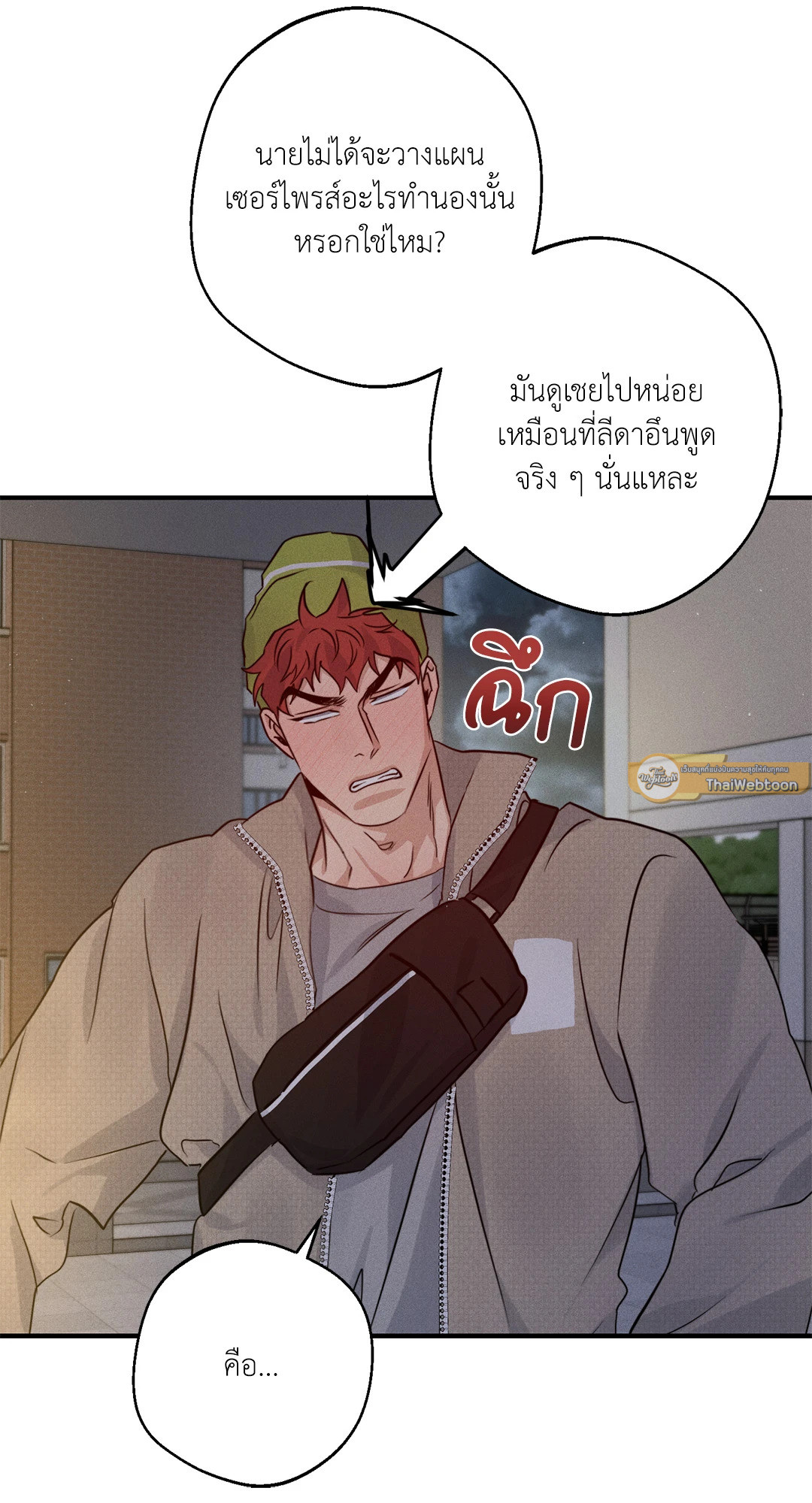 หน้า 68