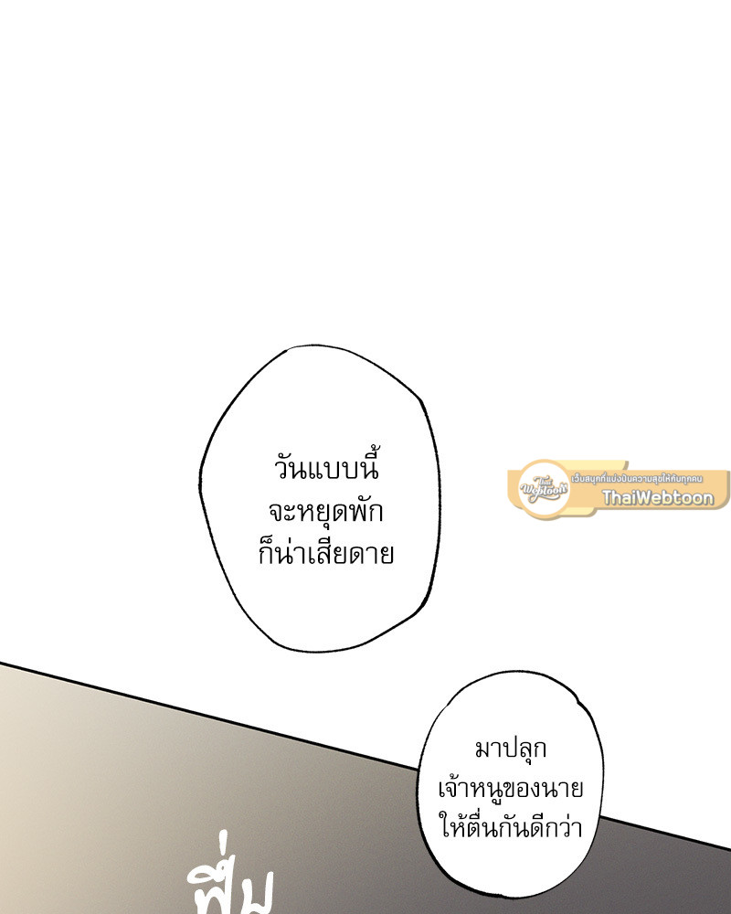 หน้า 79