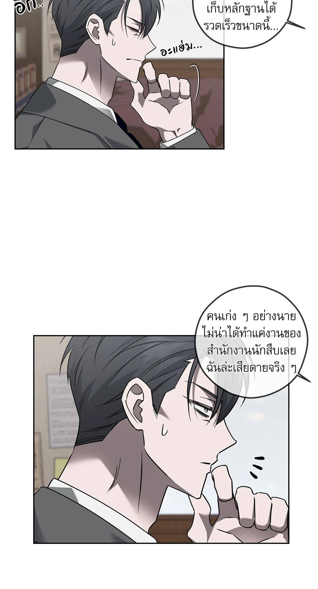 หน้า 46