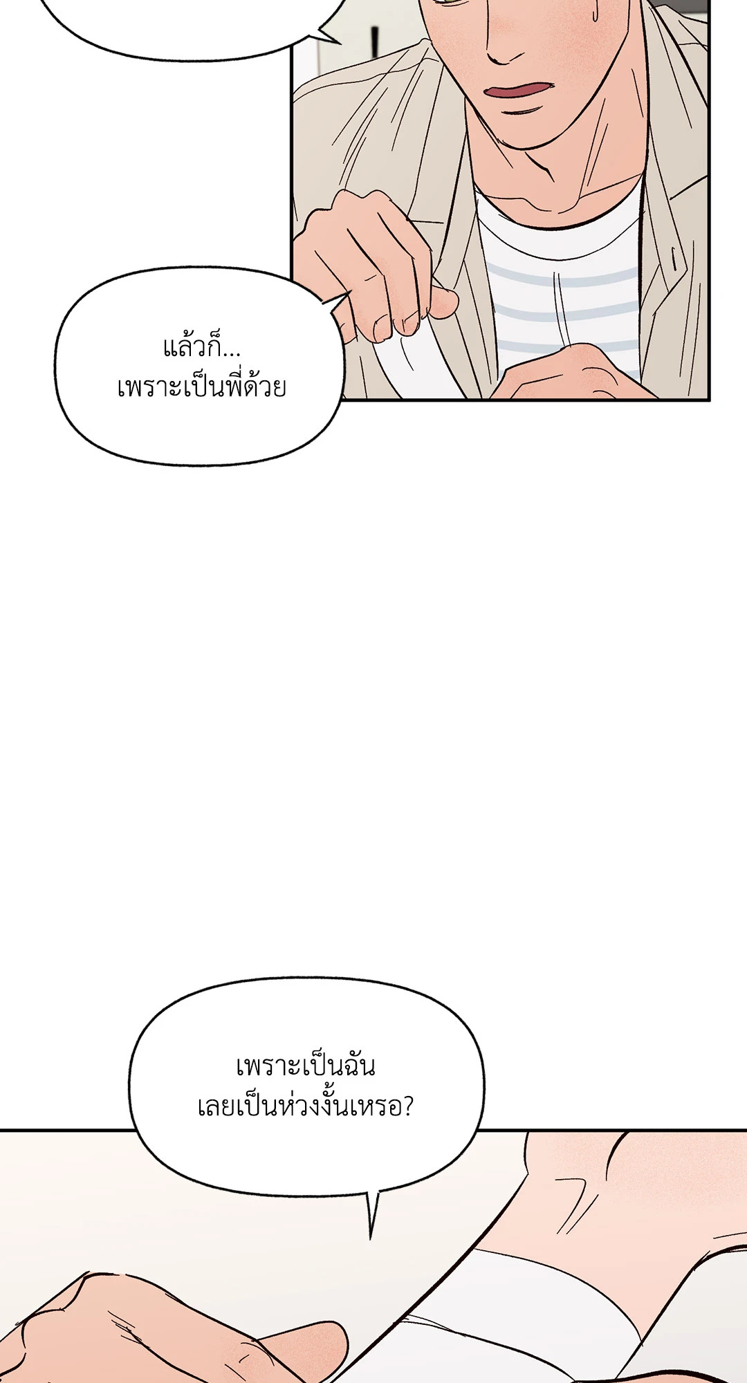 หน้า 47