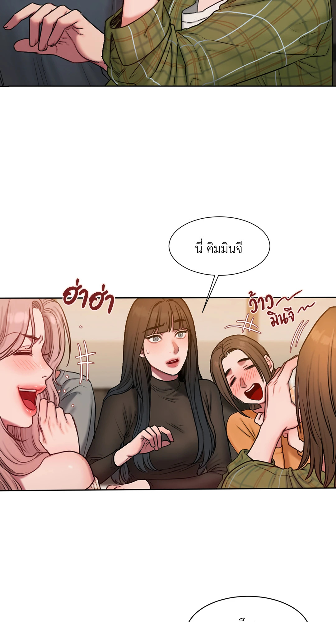หน้า 80