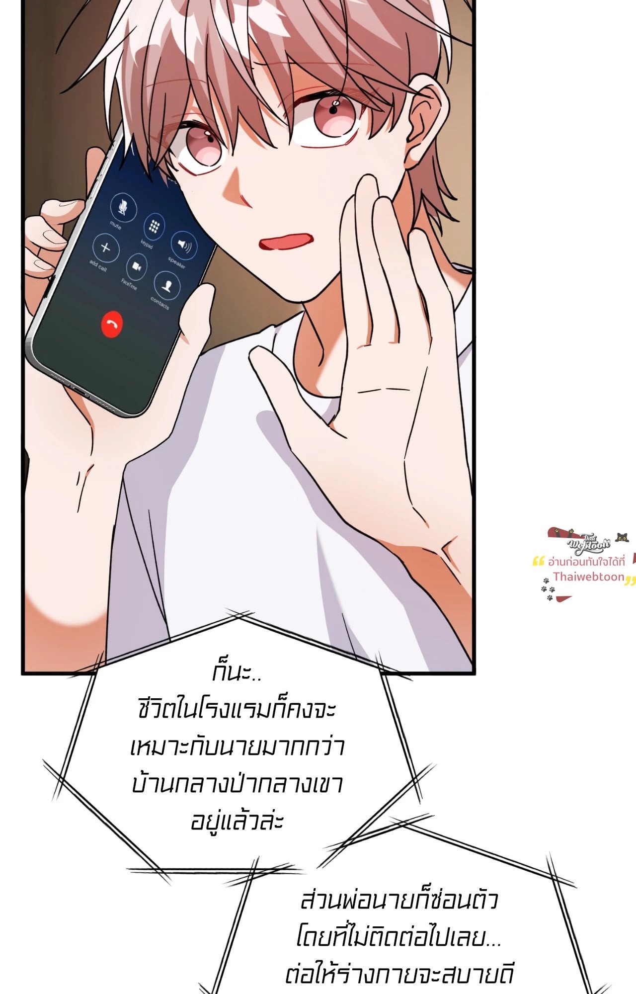 หน้า 59