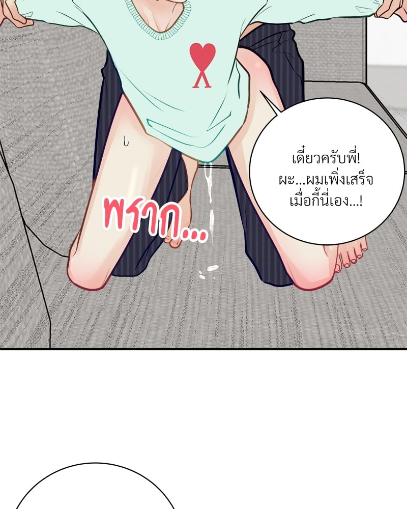 หน้า 72