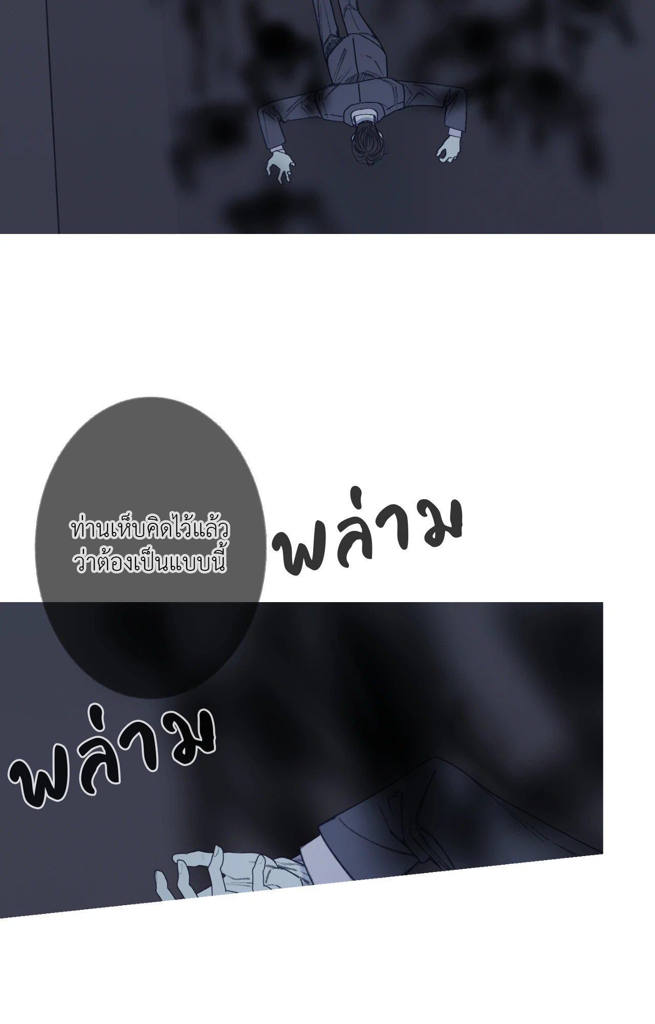 หน้า 66