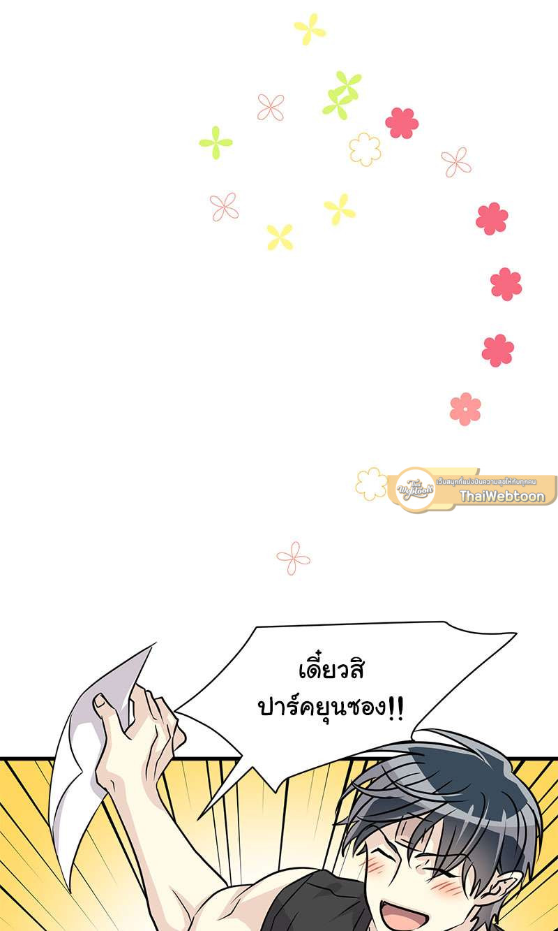 หน้า 61