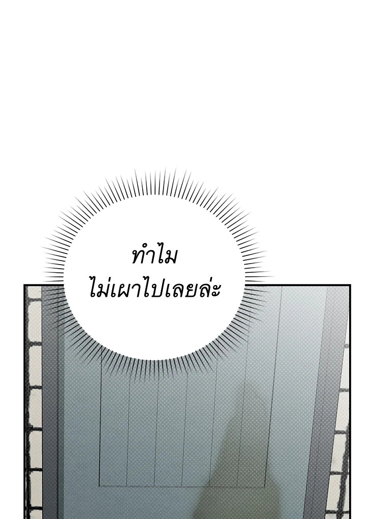 หน้า 105